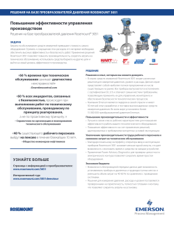 Pусский (Russian)