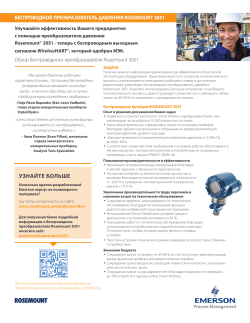 Pусский (Russian)