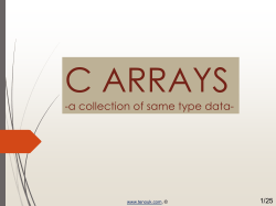 C Array in pdfs