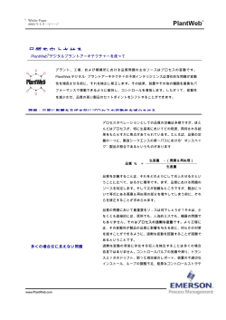 Japanese
