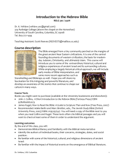 Hebrew Bible (Old Testament)