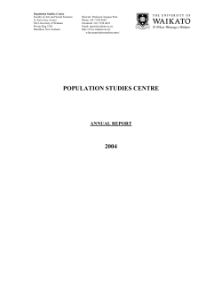 PSC Annual Report 2004