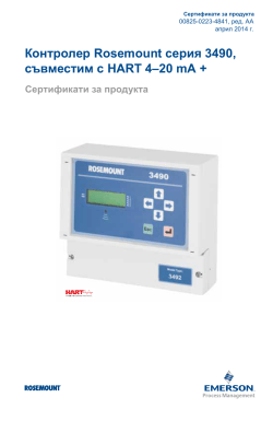 България (Bulgarian)