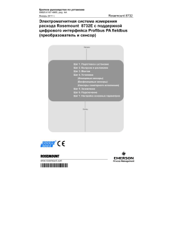 Pусский (Russian)