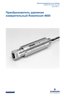 Pусский (Russian)