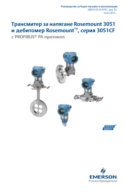 България (Bulgarian)