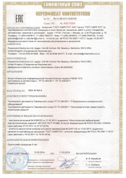 375/475 EAC Power Supply / Charger Certificate for Russia