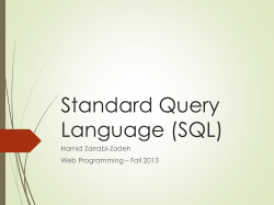 Standard Query Language (SQL)
