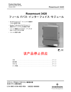 日本語 (Japanese)