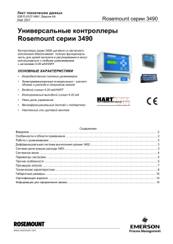 Pусский (Russian)