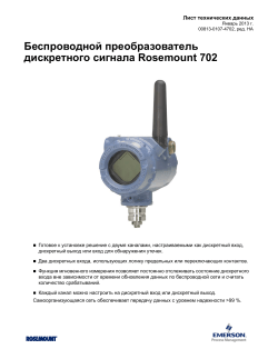 Pусский (Russian)