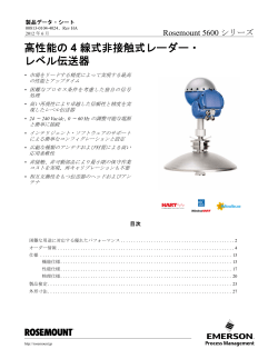 日本語 (Japanese)