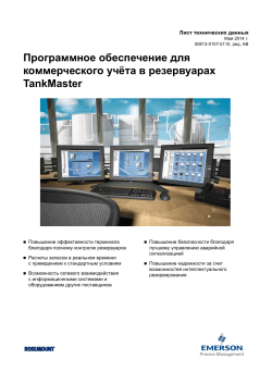 Pусский (Russian)