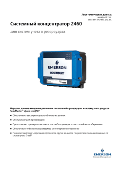 Pусский (Russian)