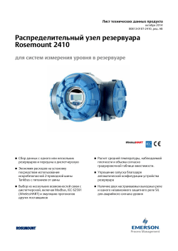 Pусский (Russian)