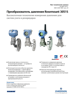 Pусский (Russian)