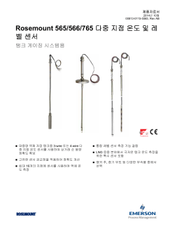 한 국어 (Korean)
