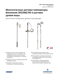 Pусский (Russian)