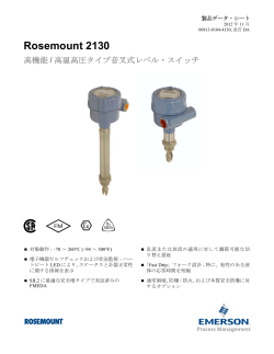 日本語 (Japanese)