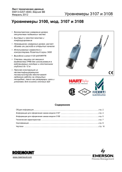 Pусский (Russian)