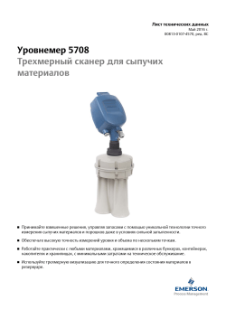 Pусский (Russian)