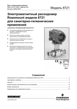 Pусский (Russian)
