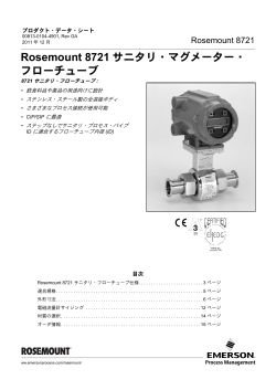 日本語 (Japanese)