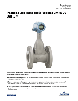 Pусский (Russian)