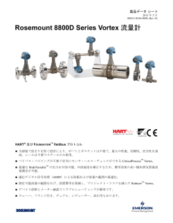 日本語 (Japanese)