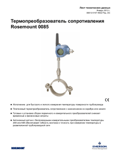 Pусский (Russian)