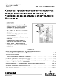 Pусский (Russian)