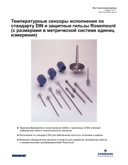 Pусский (Russian)