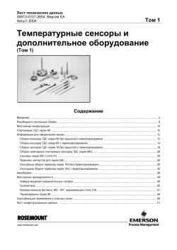 Pусский (Russian)