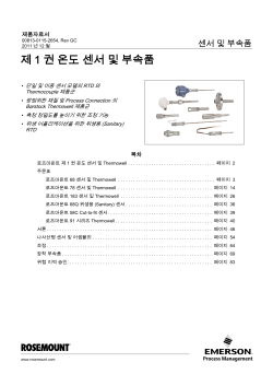 한국어 (Korean)