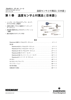 日本語 (Japanese)