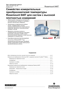 Pусский (Russian)