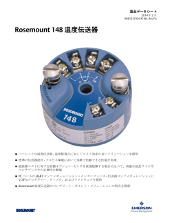 日本語 (Japanese)