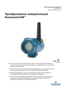 Pусский (Russian)