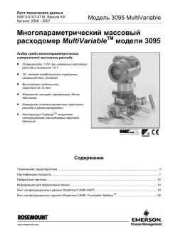 Pусский (Russian)