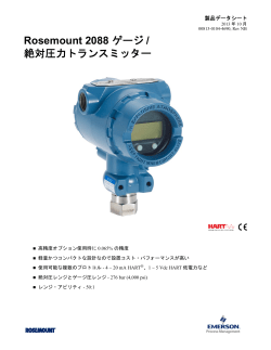 日本語 (Japanese)