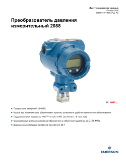 Pусский (Russian)