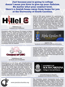 University of South Carolina Jewish Campus Organizations
