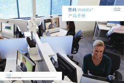 立即下載(簡中版)