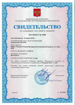CSI 2140 Metrological Certificate for Russia
