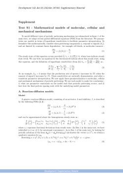 Supplementary Material