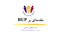 RUP-Slide-farsi.pdf