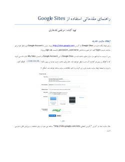 Google-Sitesx.pdf