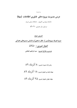 ex3-v2-itpm18990.pdf