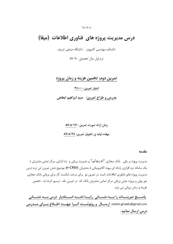 ex2-v1-itpm18990.pdf
