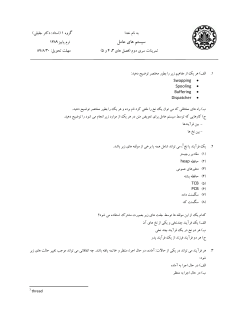 OS-HW2.pdf